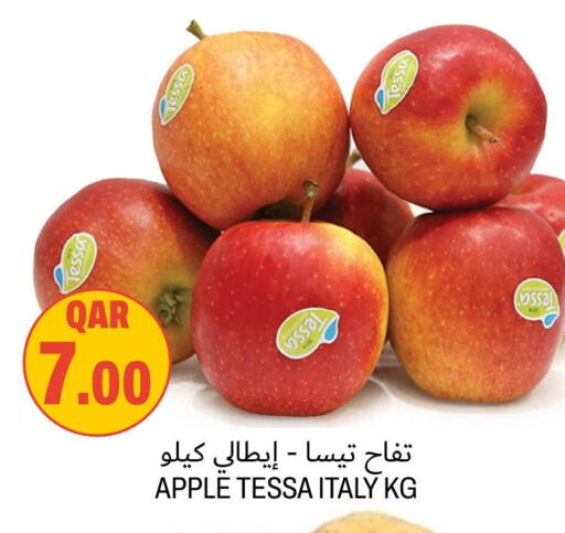 from Italy available at Aswaq Al Malaki Fresh in Qatar - Al Daayen