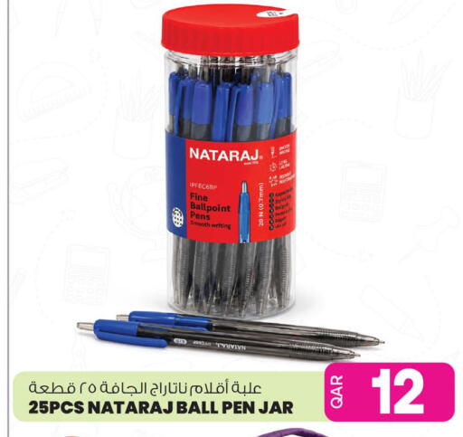 available at أنصار جاليري in قطر - الشمال