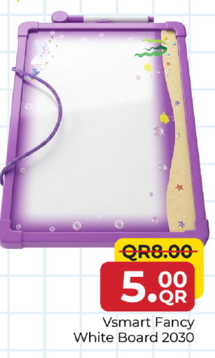 available at مركز التموين العائلي in قطر - الشحانية