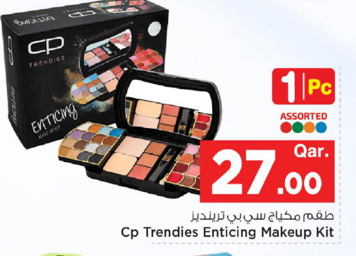 available at مارك & سيف in قطر - الريان