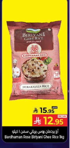 available at Kabayan Hypermarket in KSA, Saudi Arabia, Saudi - Jeddah