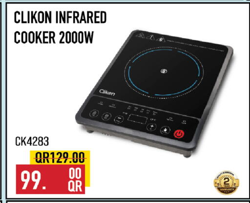 available at مركز التموين العائلي in قطر - الوكرة