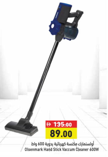 available at أسواق رامز in الإمارات العربية المتحدة , الامارات - الشارقة / عجمان