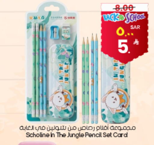 available at City Flower in KSA, Saudi Arabia, Saudi - Arar