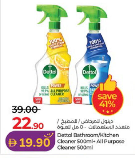 available at Lulu Hypermarket in UAE - Abu Dhabi