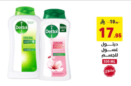 available at على كيفك in مملكة العربية السعودية, السعودية, سعودية - خميس مشيط