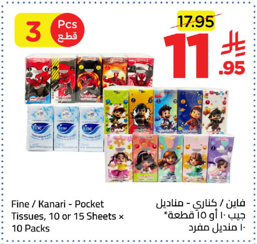 available at وهج مارت in مملكة العربية السعودية, السعودية, سعودية - جدة