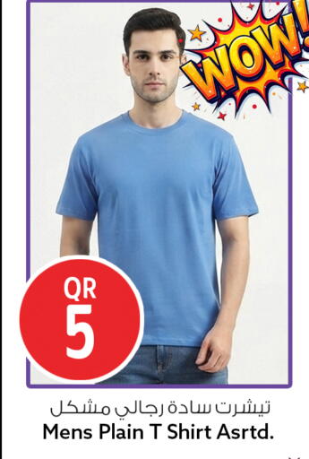 available at Safari Hypermarket in Qatar - Al Rayyan