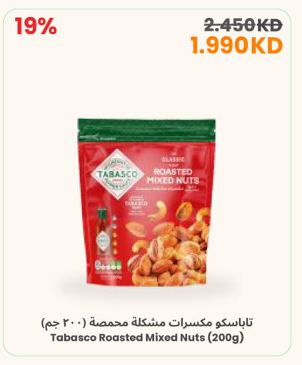 available at مركز سلطان in الكويت - مدينة الكويت