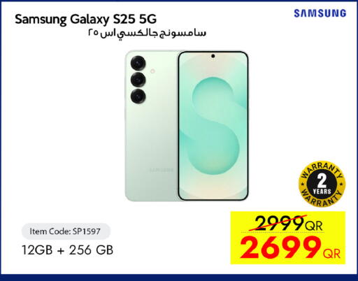 available at iCONNECT  in Qatar - Al Wakra
