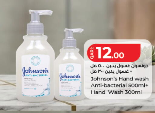 available at LuLu Hypermarket in Qatar - Al Rayyan