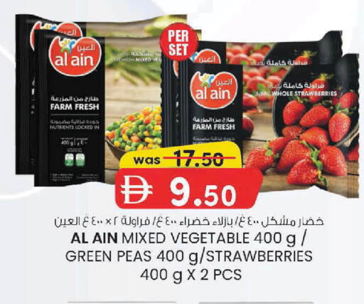 Peas available at K M Trading  in UAE - Sharjah / Ajman