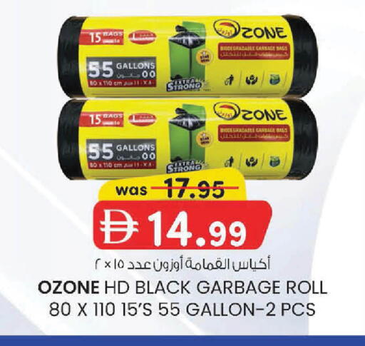 available at ك. الم. للتجارة in الإمارات العربية المتحدة , الامارات - دبي