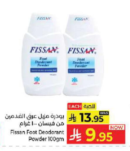 available at Kabayan Hypermarket in KSA, Saudi Arabia, Saudi - Jeddah