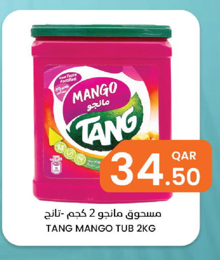 Mango available at البلدي اليوم in قطر - الضعاين