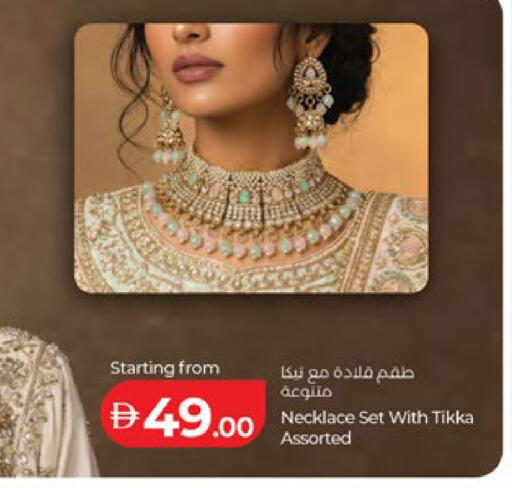 available at Lulu Hypermarket in UAE - Abu Dhabi