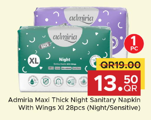 available at Family Food Centre in Qatar - Doha