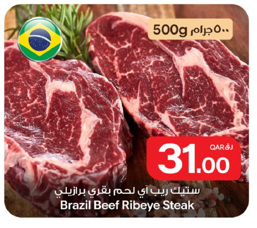 available at Bin Dawood Market in Qatar - Doha