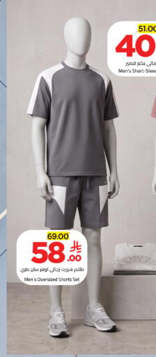 available at وهج مارت in مملكة العربية السعودية, السعودية, سعودية - جدة