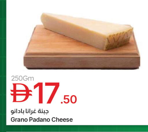 available at جمعية الامارات التعاونية in الإمارات العربية المتحدة , الامارات - دبي