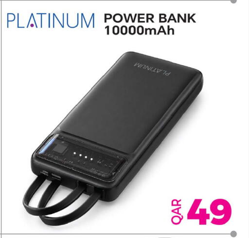 available at أنصار جاليري in قطر - الشمال