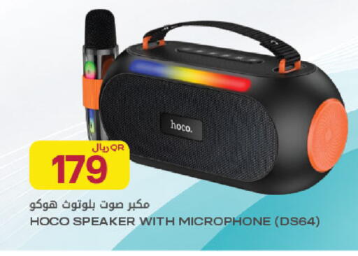 available at شركة الميرة للمواد الاستهلاكية in قطر - الوكرة