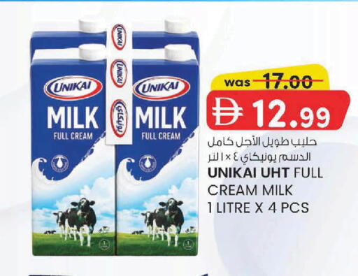 available at K.M Hypermarket in UAE - Abu Dhabi