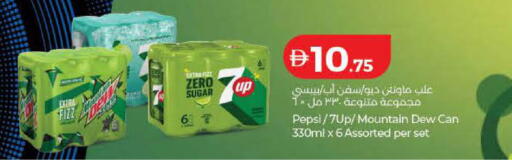 available at Lulu Hypermarket in UAE - Ras al Khaimah
