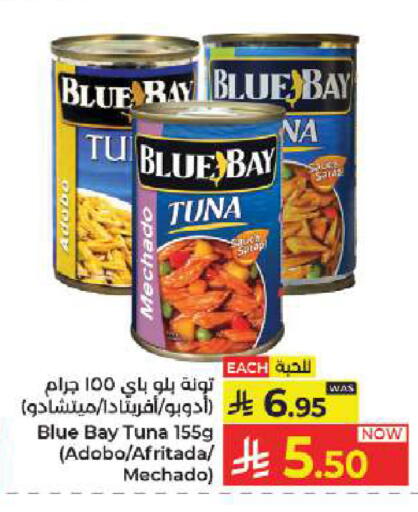 available at Kabayan Hypermarket in KSA, Saudi Arabia, Saudi - Jeddah