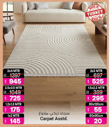 available at أنصار جاليري in قطر - الشمال