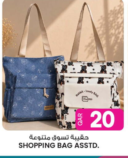available at أنصار جاليري in قطر - الشمال