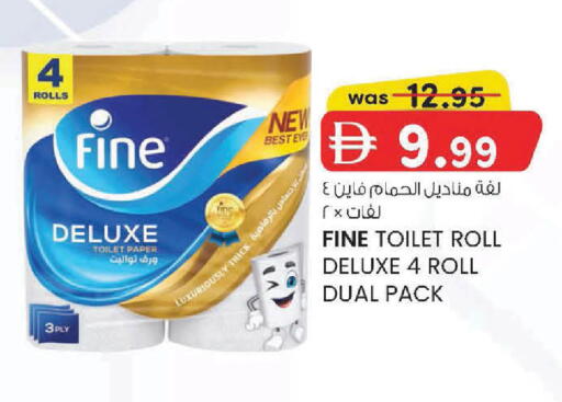 available at K M Trading  in UAE - Dubai