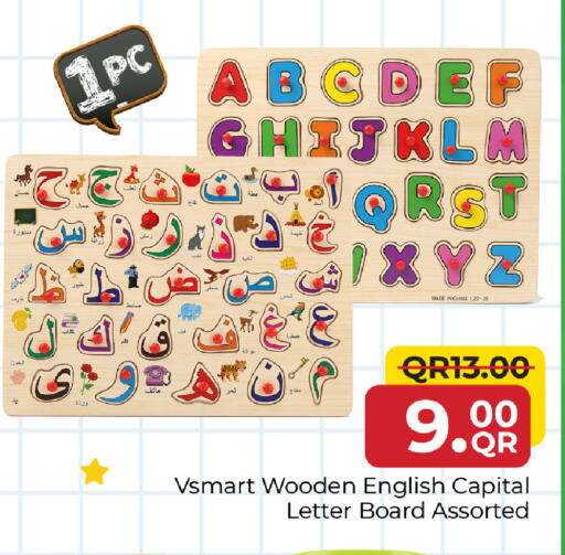 available at Family Food Centre in Qatar - Al Wakra