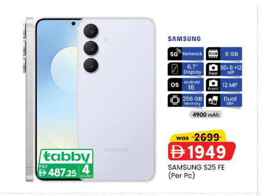 available at K.M Hypermarket in UAE - Abu Dhabi