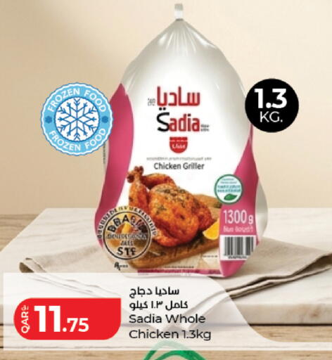 available at لولو هايبرماركت in قطر - الوكرة