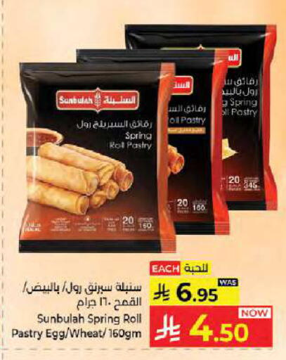 available at Kabayan Hypermarket in KSA, Saudi Arabia, Saudi - Jeddah