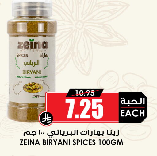 available at أسواق النخبة in مملكة العربية السعودية, السعودية, سعودية - جدة