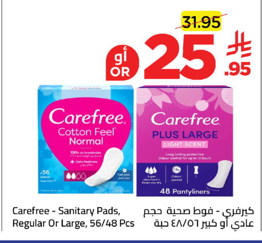 available at وهج مارت in مملكة العربية السعودية, السعودية, سعودية - جدة