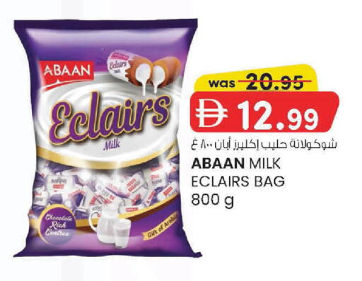 available at ك. الم. للتجارة in الإمارات العربية المتحدة , الامارات - دبي