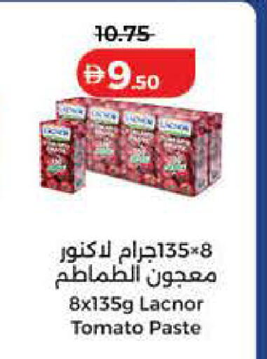Tomato available at Lulu Hypermarket in UAE - Ras al Khaimah