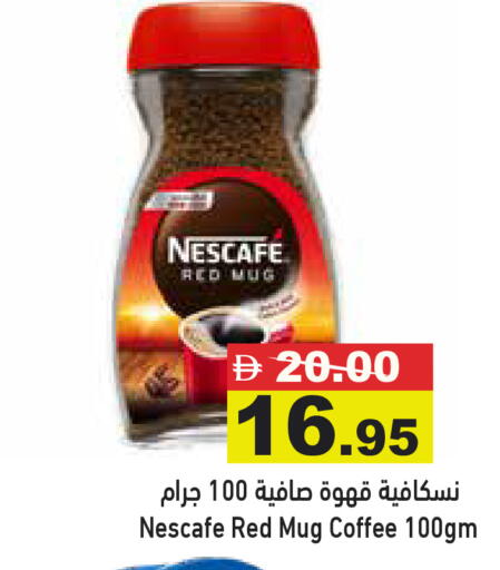 available at Aswaq Ramez in UAE - Ras al Khaimah