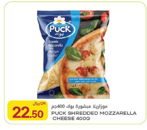 available at Al Meera in Qatar - Al Khor