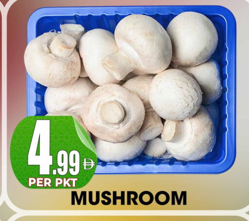 Mushroom available at مركز الخصومات سنترو in الإمارات العربية المتحدة , الامارات - دبي