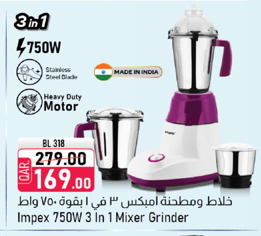 available at مركز التموين العائلي in قطر - الوكرة