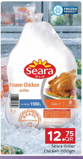 available at Family Food Centre in Qatar - Doha