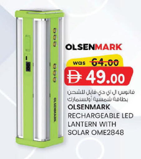 available at صفا اكسبريس سوبرماركت in الإمارات العربية المتحدة , الامارات - أبو ظبي