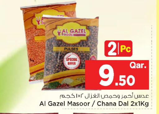 available at مارك & سيف in قطر - الريان