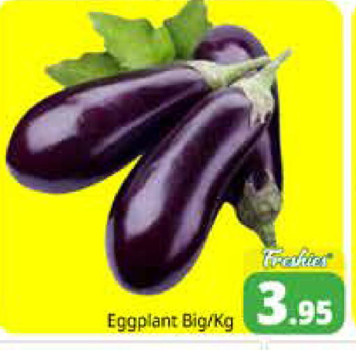 Eggplant available at Pasons Hypermarket in UAE - Sharjah / Ajman
