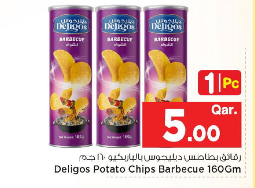 Potato available at مارك & سيف in قطر - الريان