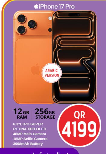 available at Safari Hypermarket in Qatar - Al Rayyan